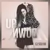 Ge Soufia - Up & Down - Single